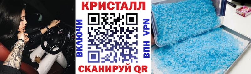 АМФЕТАМИН Premium  купить  сайты  Курчатов 