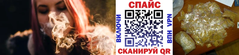 Бутират 1.4BDO  купить закладку  KRAKEN зеркало  Курчатов 