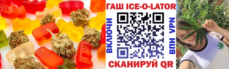 Печенье с ТГК марихуана  купить  сайты  Курчатов 