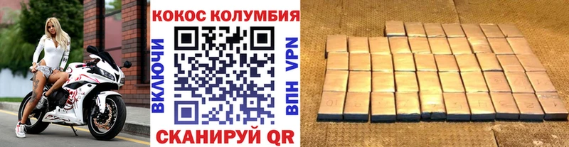 COCAIN 99%  OMG ССЫЛКА  Курчатов 