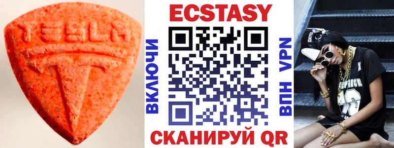хочу наркоту  Курчатов  ЭКСТАЗИ бентли 