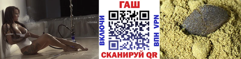 Гашиш Premium Курчатов