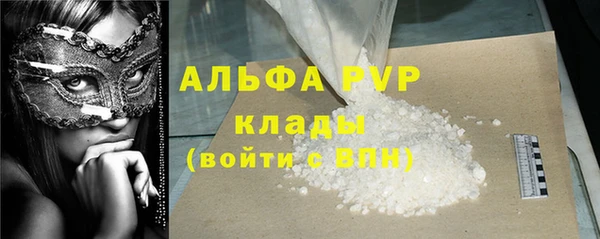 синтетический гашиш Абаза