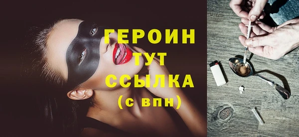 синтетический гашиш Абаза