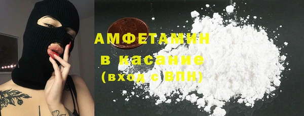мет Абдулино