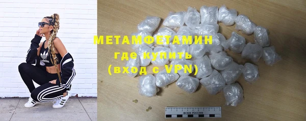 синтетический гашиш Абаза
