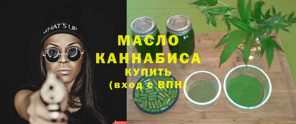 мет Абдулино