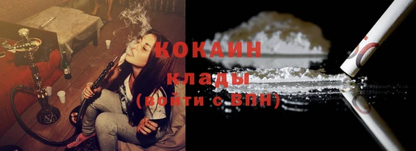 синтетический гашиш Абаза