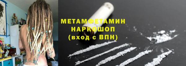 мет Абдулино