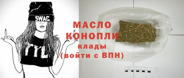 мет Абдулино