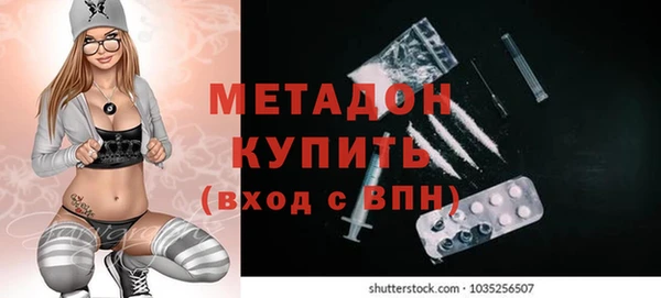 бошки Абинск