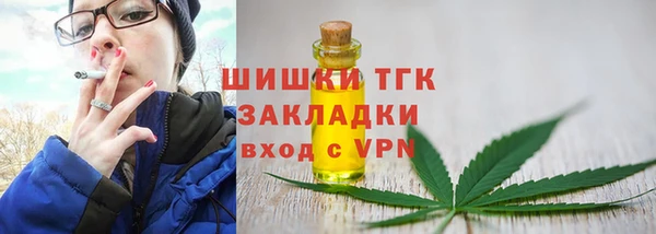 бошки Абинск