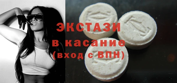 синтетический гашиш Абаза