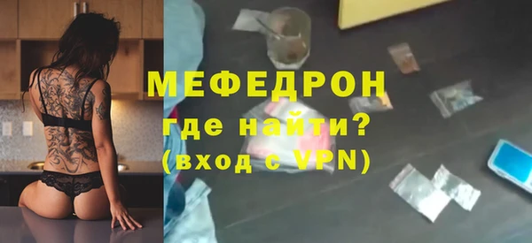 бошки Абинск