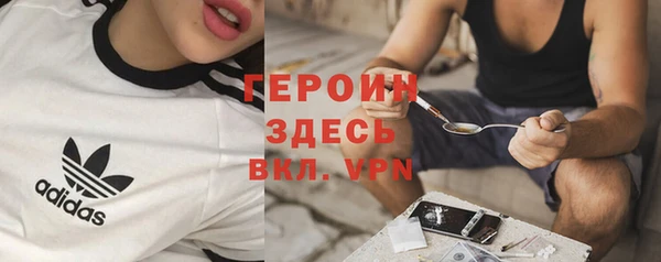 синтетический гашиш Абаза