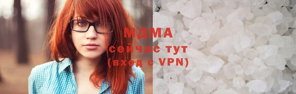бошки Абинск