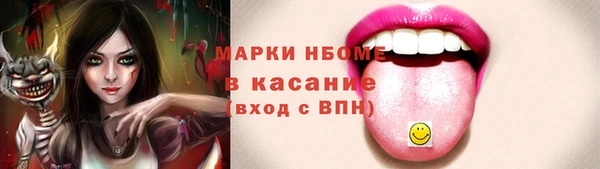 бошки Абинск