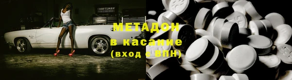 бошки Абинск
