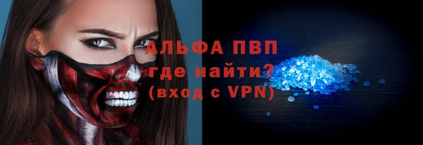 бошки Абинск