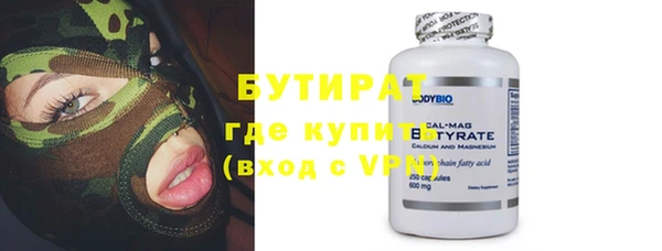 бошки Абинск