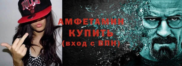 синтетический гашиш Абаза