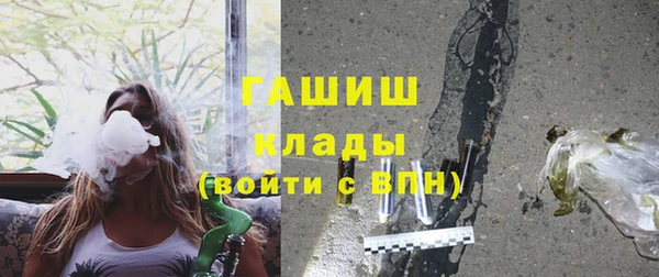 синтетический гашиш Абаза