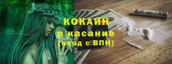 мет Абдулино