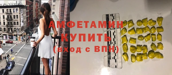 первитин Магас