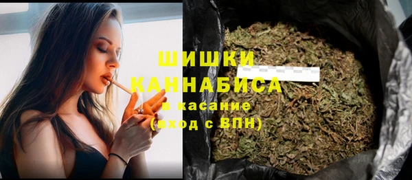 синтетический гашиш Абаза