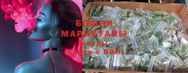 бошки Абинск