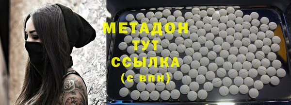 мет Абдулино