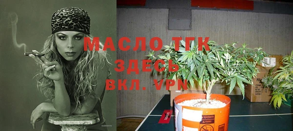синтетический гашиш Абаза
