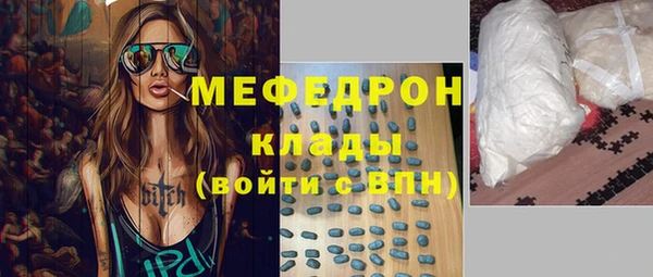 мет Абдулино