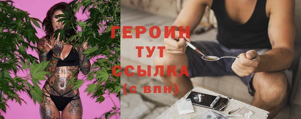 синтетический гашиш Абаза
