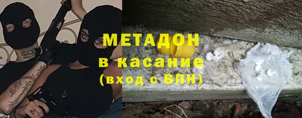 синтетический гашиш Абаза