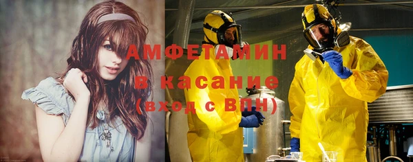 бошки Абинск
