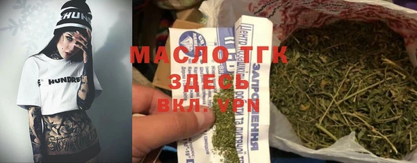 мет Абдулино