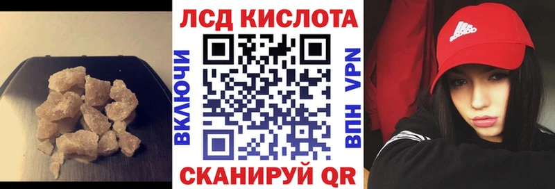 ЛСД экстази ecstasy  Курчатов 