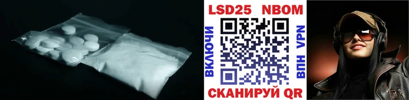 ЛСД экстази кислота Курчатов