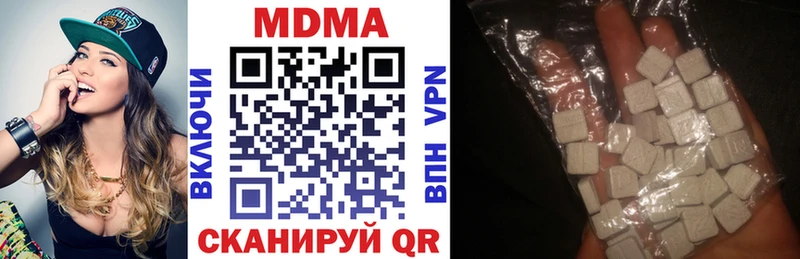 где продают наркотики  Курчатов  МДМА crystal 