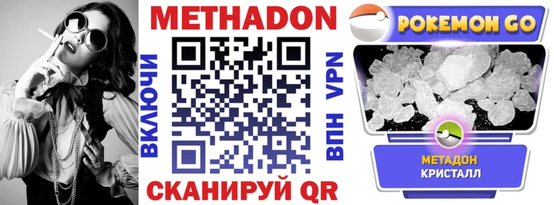 omg онион Курчатов МЕТАДОН мёд сколько стоит