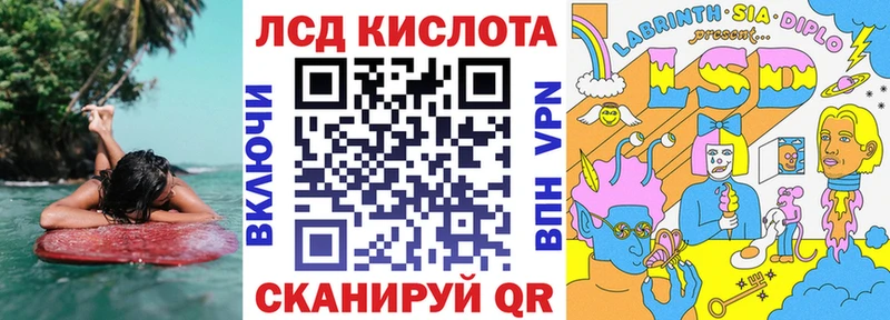 Марки NBOMe 1500мкг  где продают   Курчатов 