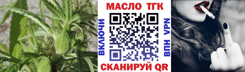 даркнет сайт Курчатов мега рабочий сайт Дистиллят ТГК гашишное масло